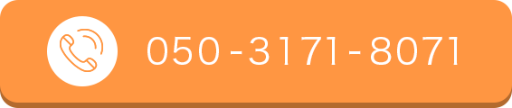 050-3171-8071